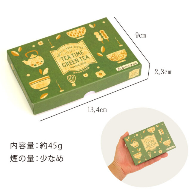 線香ろうそく