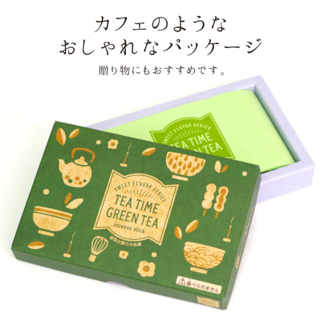 線香ろうそく