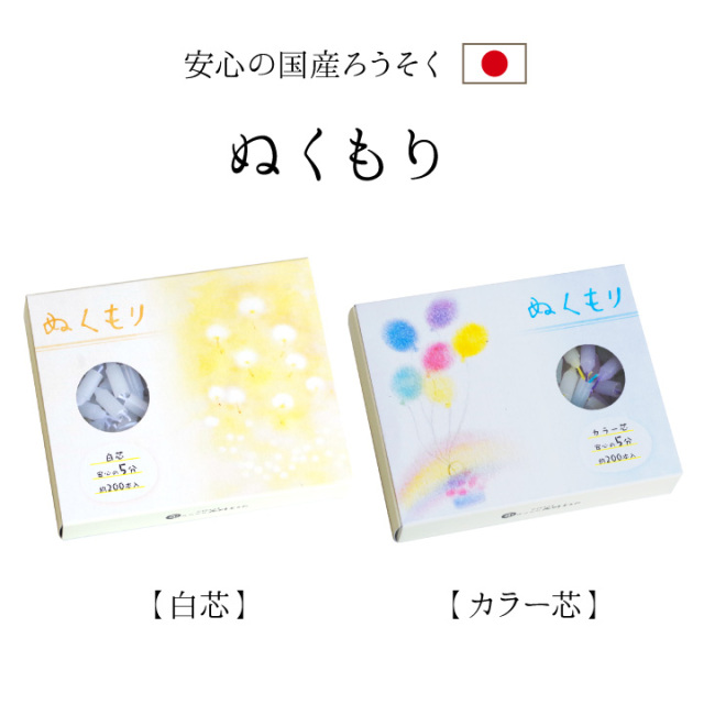 線香ろうそく