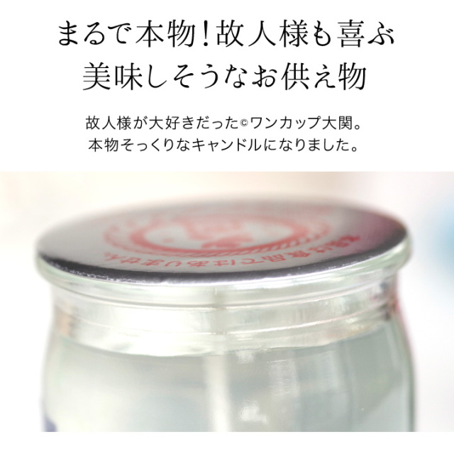 線香ろうそく