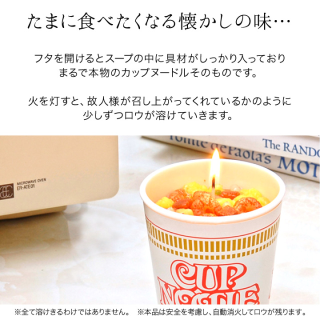 線香ろうそく
