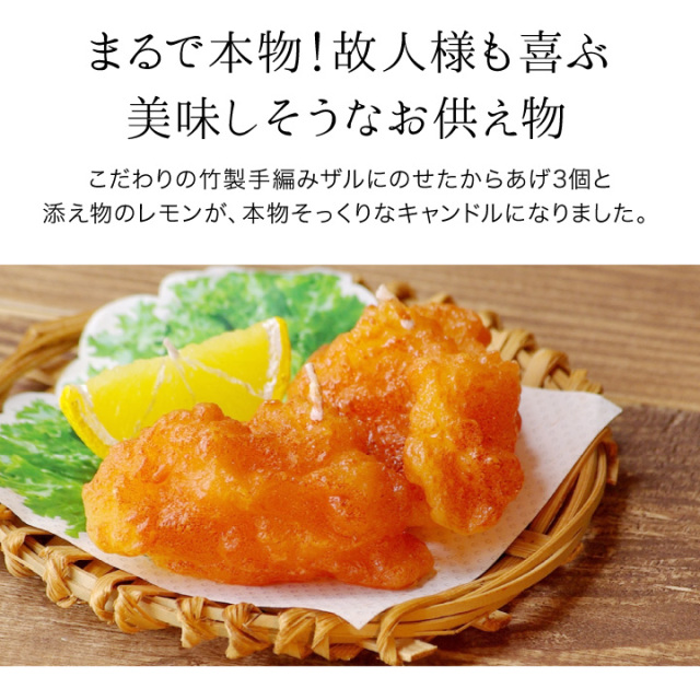 線香ろうそく