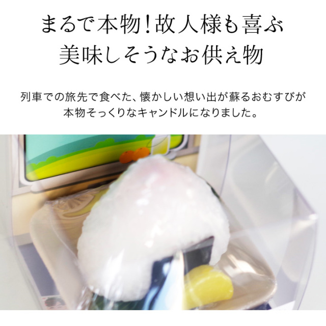 線香ろうそく