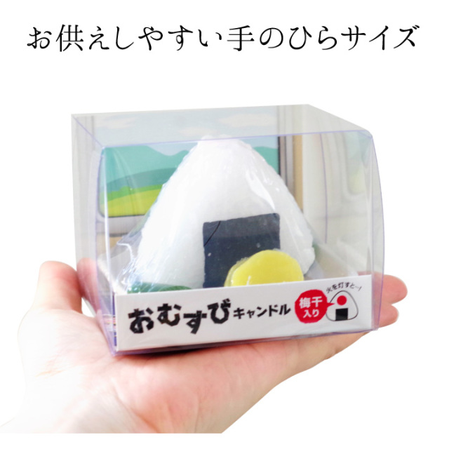 線香ろうそく