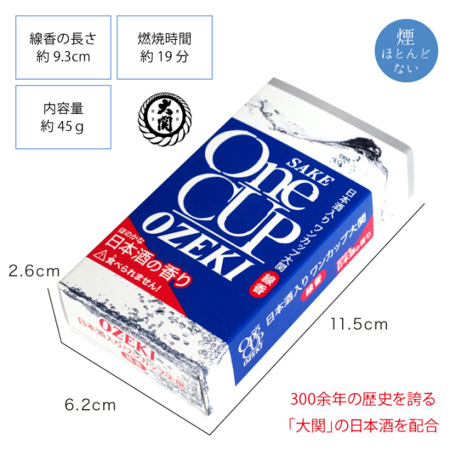 線香ろうそく