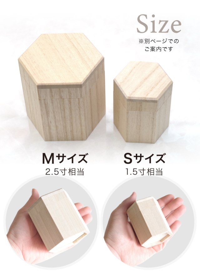 骨壷