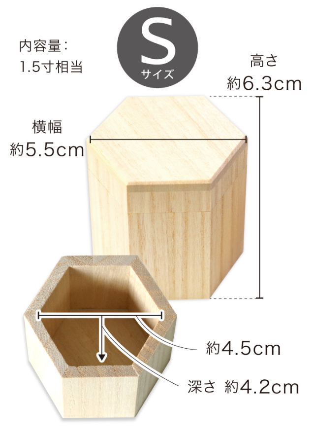 骨壷