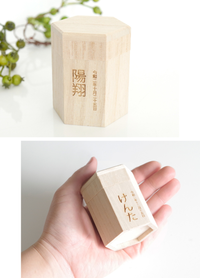 骨壷
