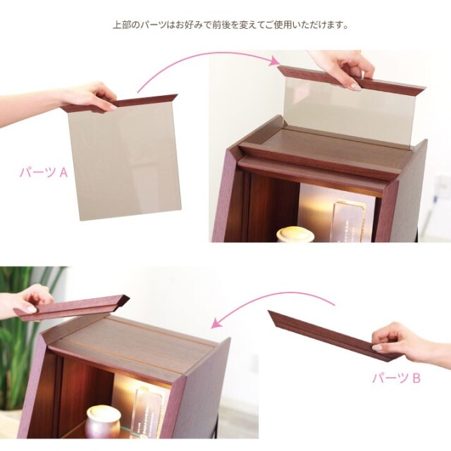 手元供養用の仏壇