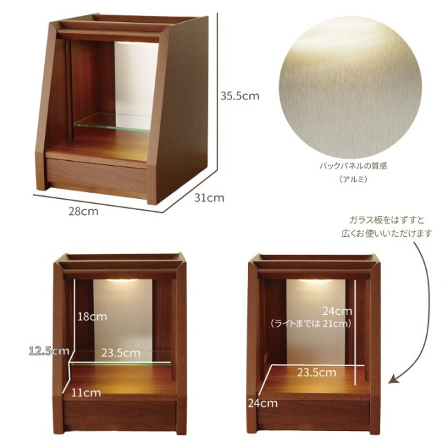 手元供養用の仏壇