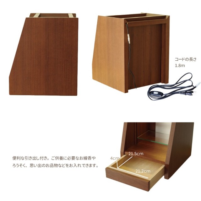 手元供養用の仏壇