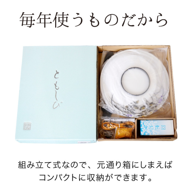 お盆用品