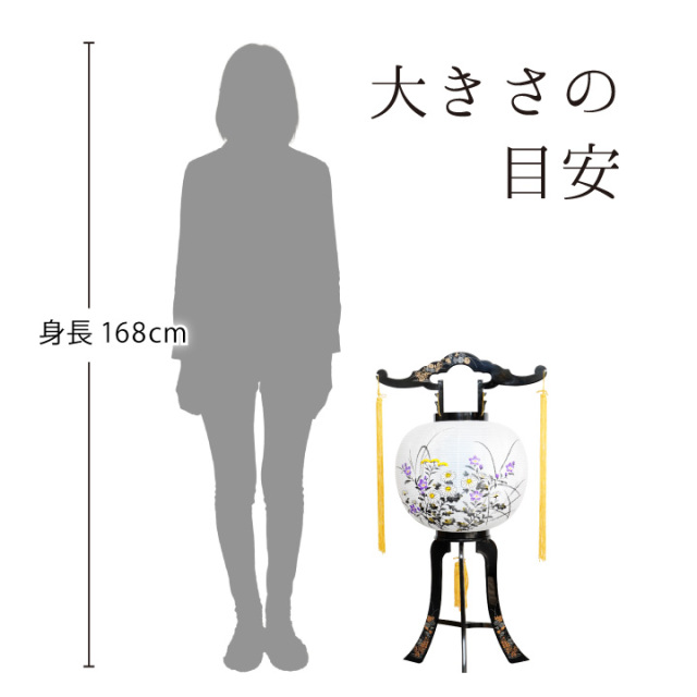 お盆用品