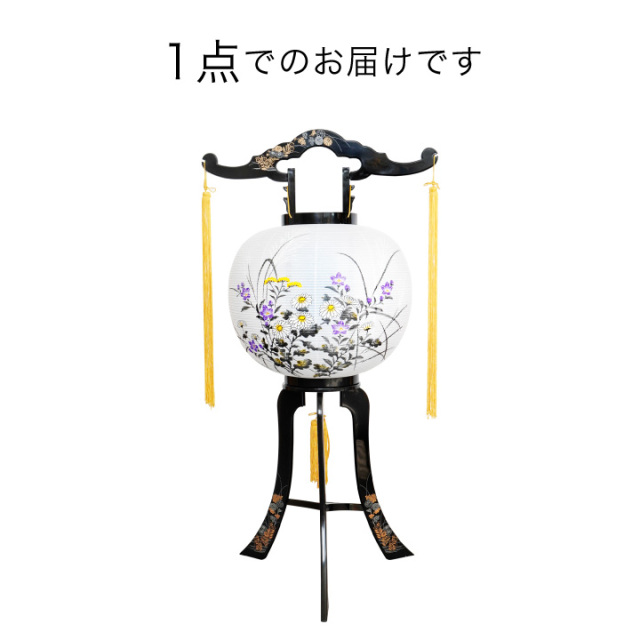 お盆用品
