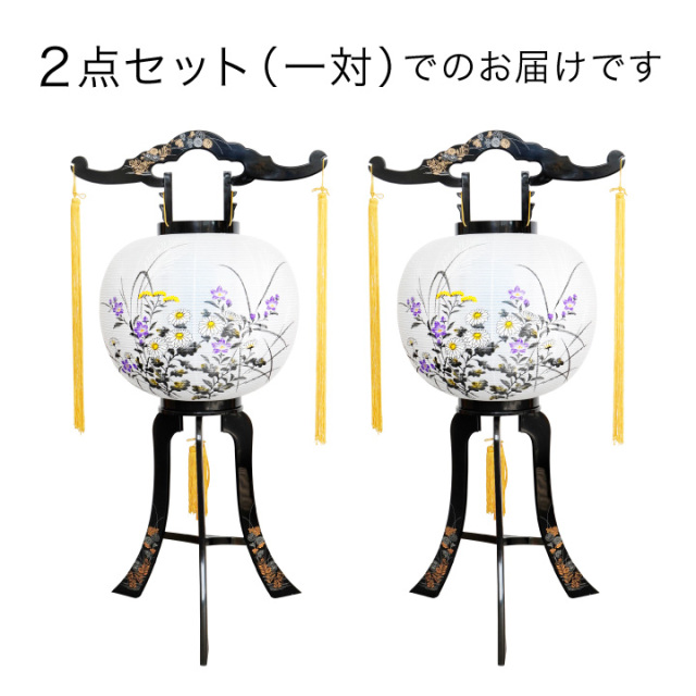お盆用品