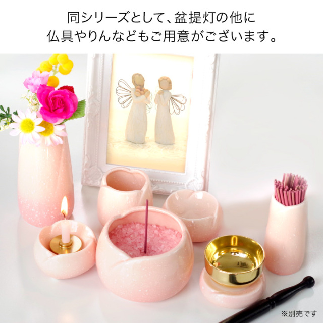 お盆用品