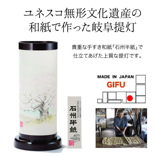 お盆用品