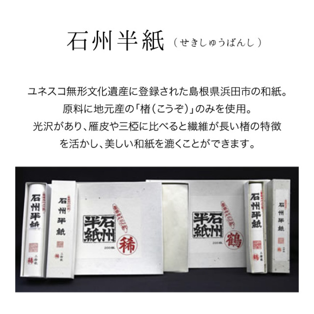 お盆用品