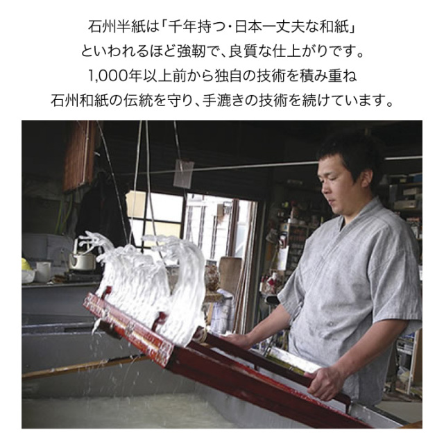 お盆用品