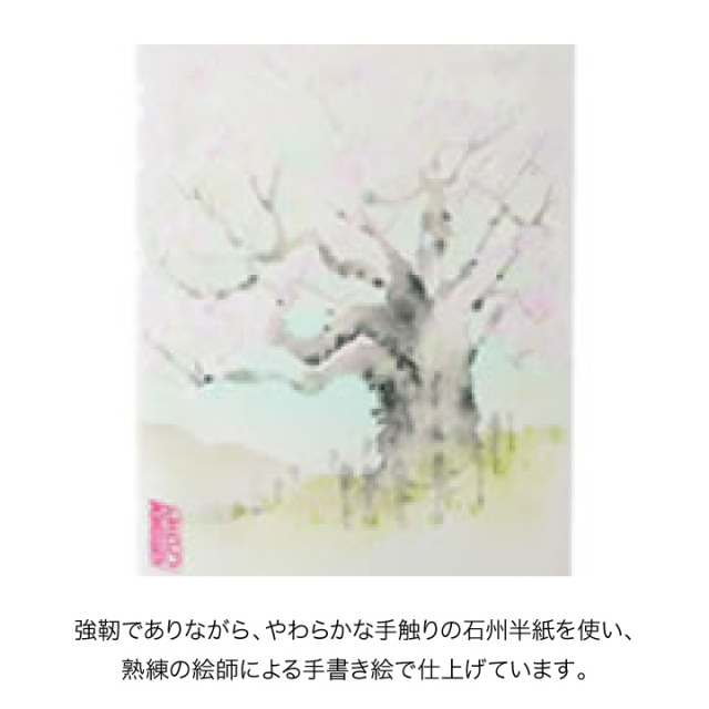 お盆用品