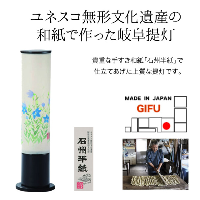 お盆用品