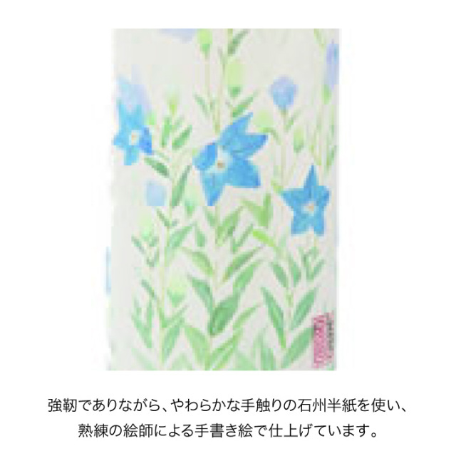 お盆用品