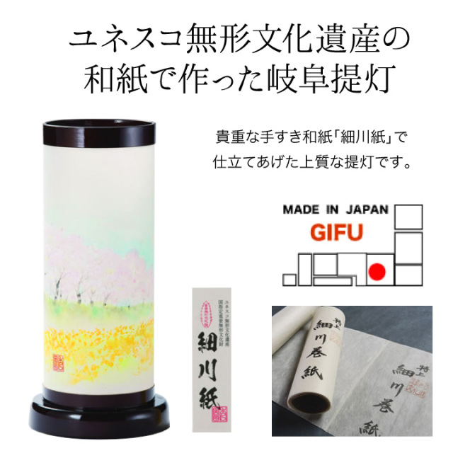 お盆用品