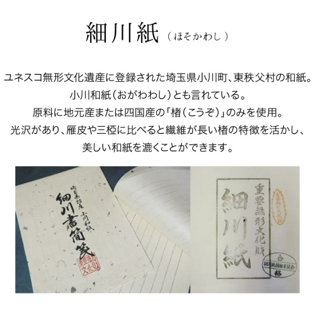 お盆用品