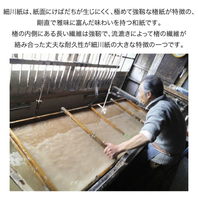 お盆用品