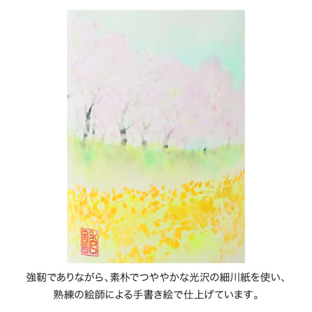 お盆用品