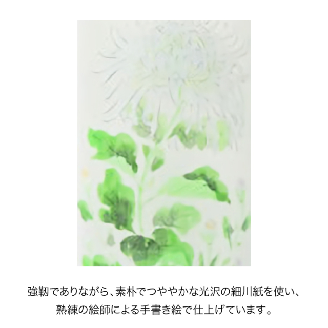 お盆用品