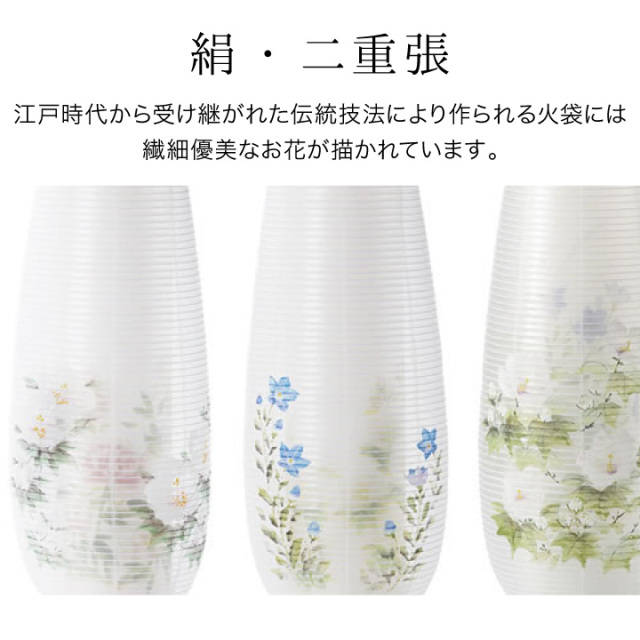 お盆用品