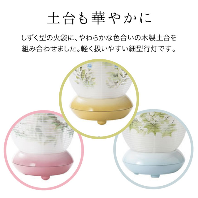 お盆用品