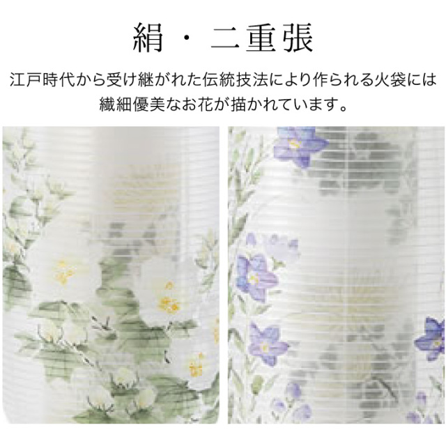 お盆用品