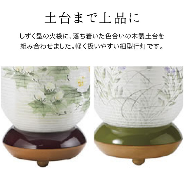 お盆用品