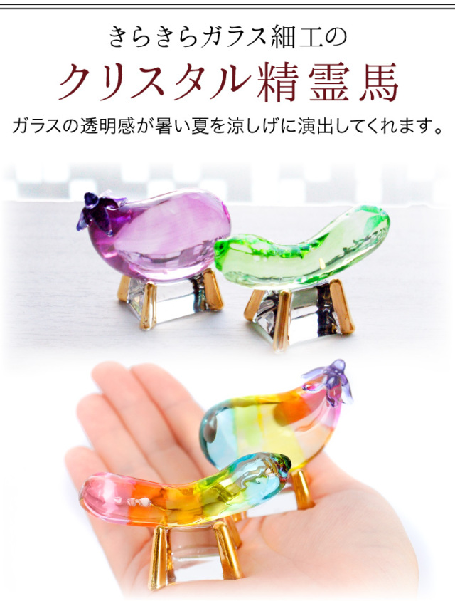 お盆飾り お盆 小さな 盆飾り 選べる コードレス LED 丸型 盆提灯
