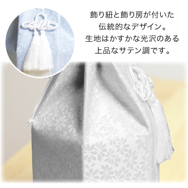 骨袋 パステル 2寸 (直径6cm) 骨壷 用 骨壷カバー 六角 ピンク ブルー