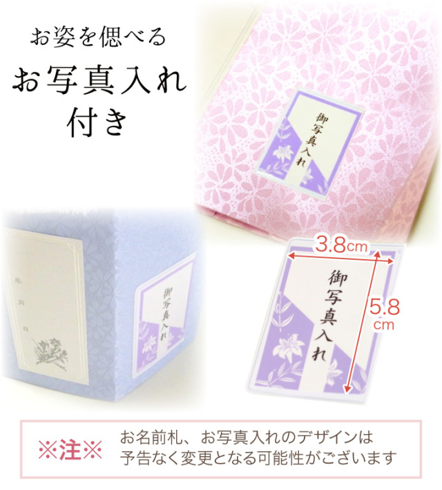骨袋 パステル 7寸 (直径21cm) 骨壷 用 骨壷カバー 六角 ピンク ブルー