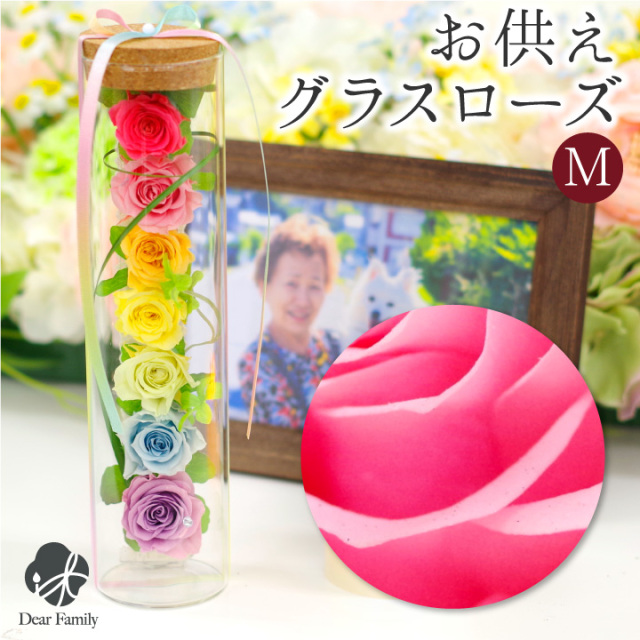 仏壇用供え花・お供え物