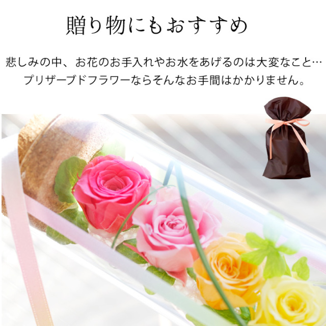 仏壇用供え花・お供え物