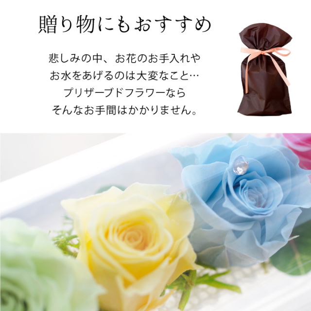 仏壇用供え花・お供え物