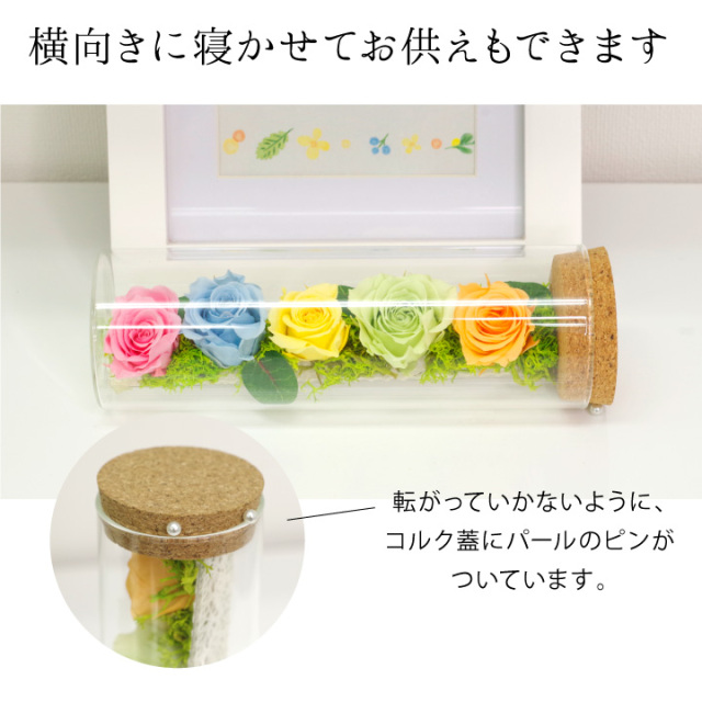 仏壇用供え花・お供え物