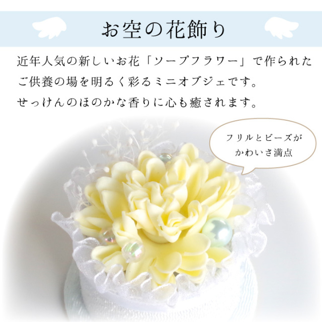 手元供養用の仏壇