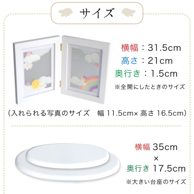 手元供養用の仏壇