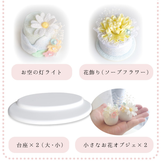 手元供養用の仏壇