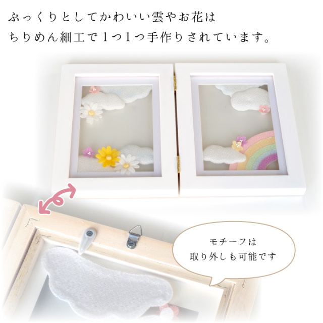 手元供養用の仏壇