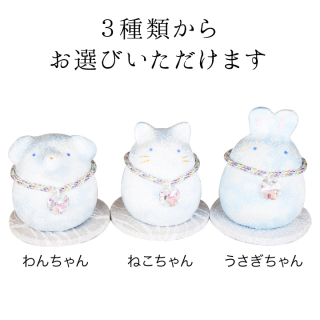 骨壷