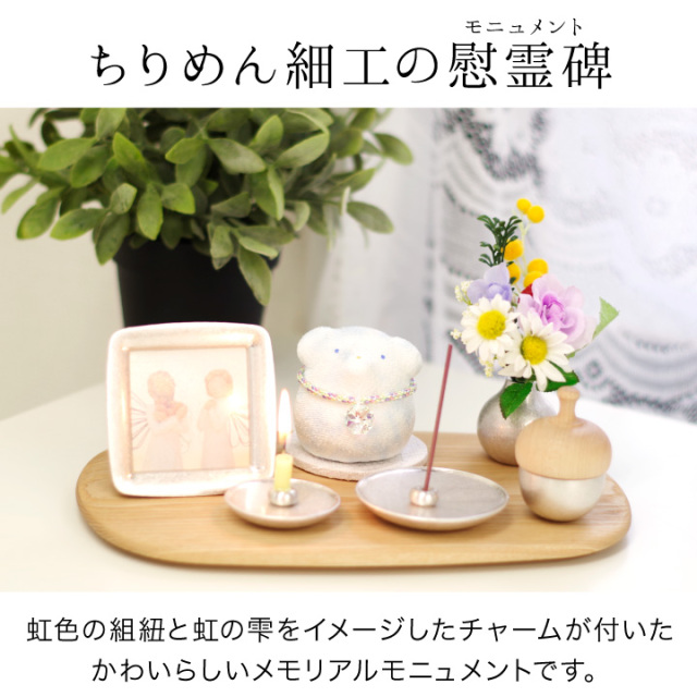 骨壷