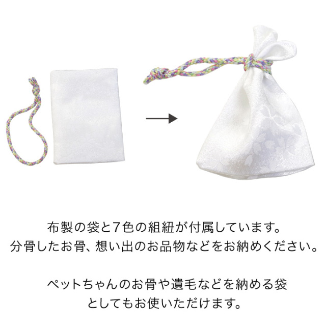 骨壷