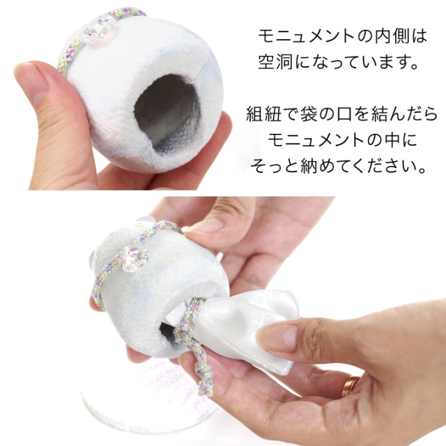 骨壷